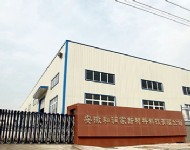 工廠(chǎng)正門(mén)
