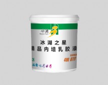 冰湖之星-精品內墻乳膠漆