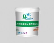 天然環保巖片真石漆5%
